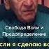 Выбор предопределен