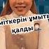 Qoslike