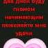 гномы против рыцарей