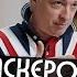 Spb17o3 смотрит Ровшан Аскеров разговор который вас разозлит вДудь