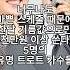 너무나도 바쁜 스케줄 때문에 한달 기름값으로만 수천만원 이상 쓴다는 5명의 유명 트로트 가수들