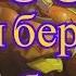 Это не магия Это наука Новости о новом персонаже Overwatch 24 герой