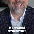 Как мужчина понимает что перед ним та самая женщина психология отношения