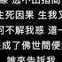 華晨宇 齊天 歌詞 歌手2018