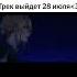 Energy Nospeakmod3 я плачу Hyperpop Glitchcore Ruhyperpop