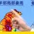 全台都下雨 最強 梅雨鋒面 來了 氣象署 放晴等這天 NOWnews