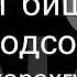 Extacy Chamruu Lyrics Wmv