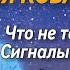 Алексей Чумаков и Юлия Ковальчук Что происходит в отношениях