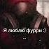 Жаль натурала Не запоминай Мем Shorts