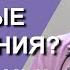 Торсунов Лекция о Семейной Карме Как построить равные отношения Принципы близких отношений в семье