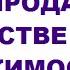 Обучение риэлторов Как построить мощный отдел продаж в агентстве недвижимости