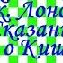 Краткий пересказ Дж Лондон Сказание о Кише