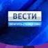 Заставка программы Вести Пятигорск столица СКФО 01 08 2011 07 2014