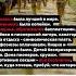 Всё было бесплатно ссср новости