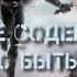 аудиокнига Братья Стругацкие Трудно быть Богом Краткий пересказ