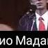 ШЕРАЛИ ЖУРАЕВ Тожикистонда туйдан