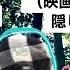 歌詞付き いつも何度でも 歌ってみた 千と千尋の神隠し より Itsumo Nandodemo From Spirited Away With Lyrics