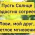 День летнего солнцестояния