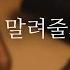 Korean ASMR A Sweet Boyfriend Who Dries My Hair And Helps Me Sleep Roleplay