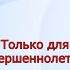 Любовный рассказ Вовочка и учительница Аудио Эро Рассказ