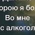 Konfuz Чувства 2023 Текст песни