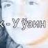яхве прояви себя Yahweh Se Manifestara Text текст Masihiy