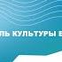 Олевия Кибер Нейробиолог и композитор изобретатель неинвазивного сенсомоторного нейроинтерфейса