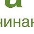 Java для начинающих Урок 8 Цикл Do While