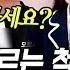 유퀴즈온더블럭 ODG 윤성원 감독이 말하는 아이유 모르는 척하기 챌린지 비하인드 어른들의 마음에 울림을 주는 어린아이들의 시선 Diggle 갓구운클립
