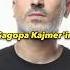 Sagopa Nın Öylesine Yaptığı Şarkı