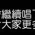 羞恥挑戰 小蠻腰