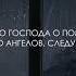 Прекрасное чтение Корана Мухаммад Аль Люхайдан