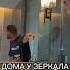 У психолога смешныевидео каграманов