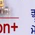 Tum Karoh Daya Mere Sai I Bhai Satvinder Bhai Harvinder Singh