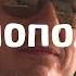 группа ПТИЦА Напополам