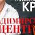 ВИННИ ПУХ ВЛАДИМИРСКИЙ ЦЕНТРАЛ МИХАИЛ КРУГ AI COVER