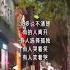 半吨兄弟 翻唱的 等我熬过了所有的苦 烟嗓版