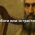 В Исламе запрещена музыка интересно факты ислам музыка