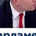 О Чанышевой Навальном и Путине в парламенте Нидерландов Заседание комитета по международным делам