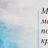 Протоиерей Димитрий Смирнов Муж манипулятор меня критикует и истязает своим поведением Что делать