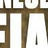 Former Gang Member On Armed Robbery Prison Violence Fatal Shootings Minutes With