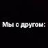 Ай цвай полицай Shorts ай цвай