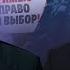 Волков по воскресеньям Владимир Милов