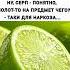 Хмм Shorts анекдоты смех юмор короткиеанекдоты анекдоты2025