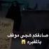 رجل اعراقي صادف جنى على هئية امراة مرعبة في مقبره