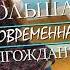 МБОУ СОШ 66 г Пензы имени Виктора Александровича Стукалова