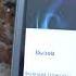 Nokia 7020 Incoming Call