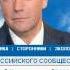 Плагиат Медведева Служба по анализу и мониторингу законодательства