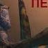 Тунгуска Перекачиваем и тестируем перки Stay Out Stalker Online EU1