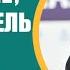 Татьяна Черниговская Мозг и его сенсорные системы Память Сон Роль Наблюдателя Поиск Сознания